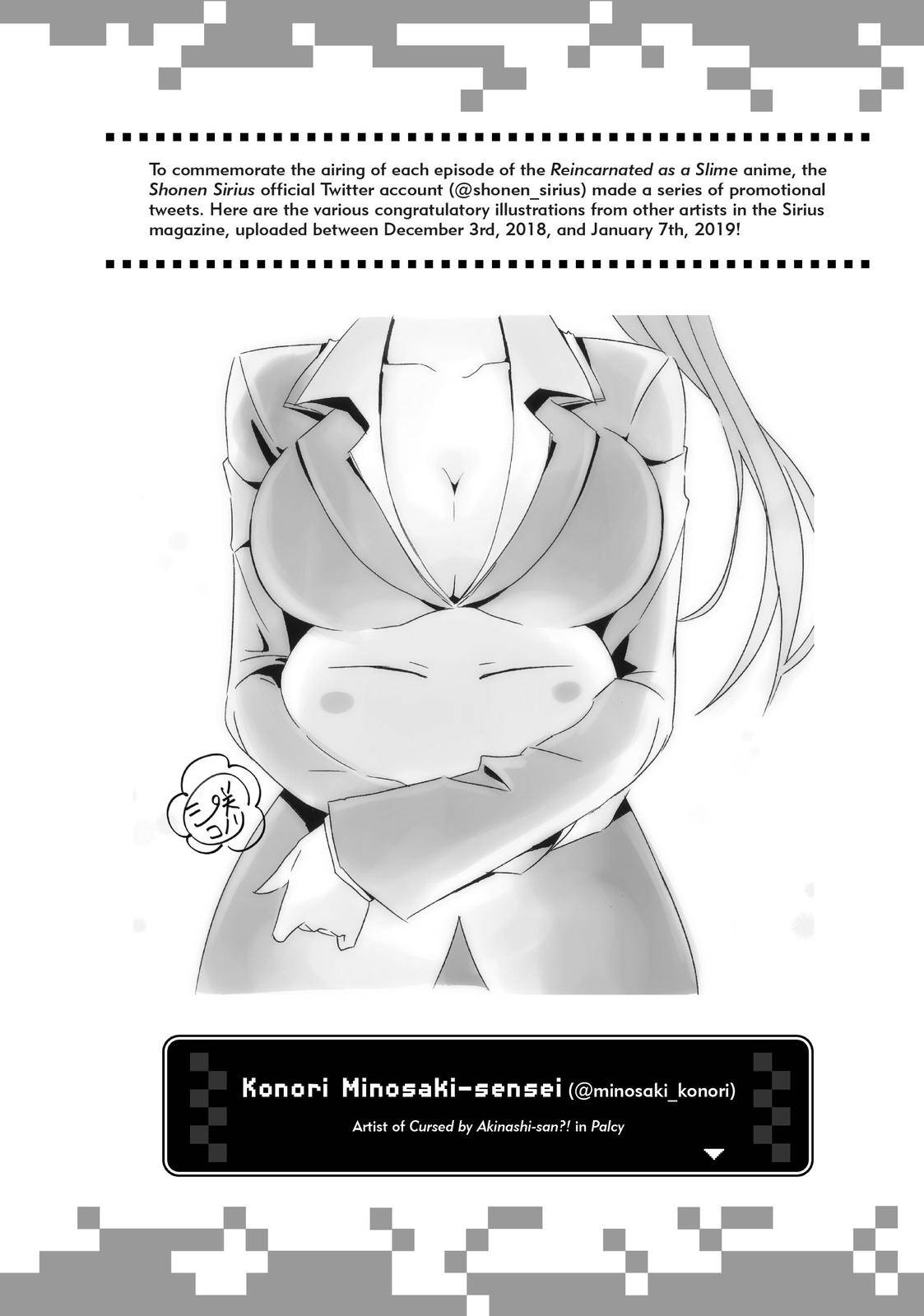 That Time I Got Reincarnated as a Slime, Chapter 52.5 image 40